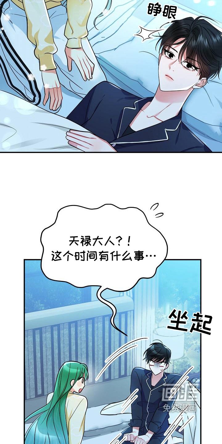 第22章：原因