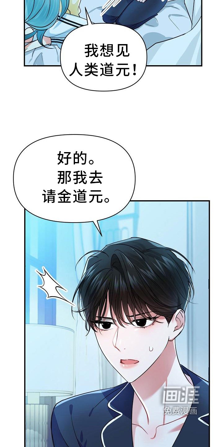 第22章：原因