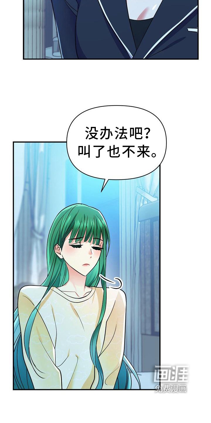 第22章：原因