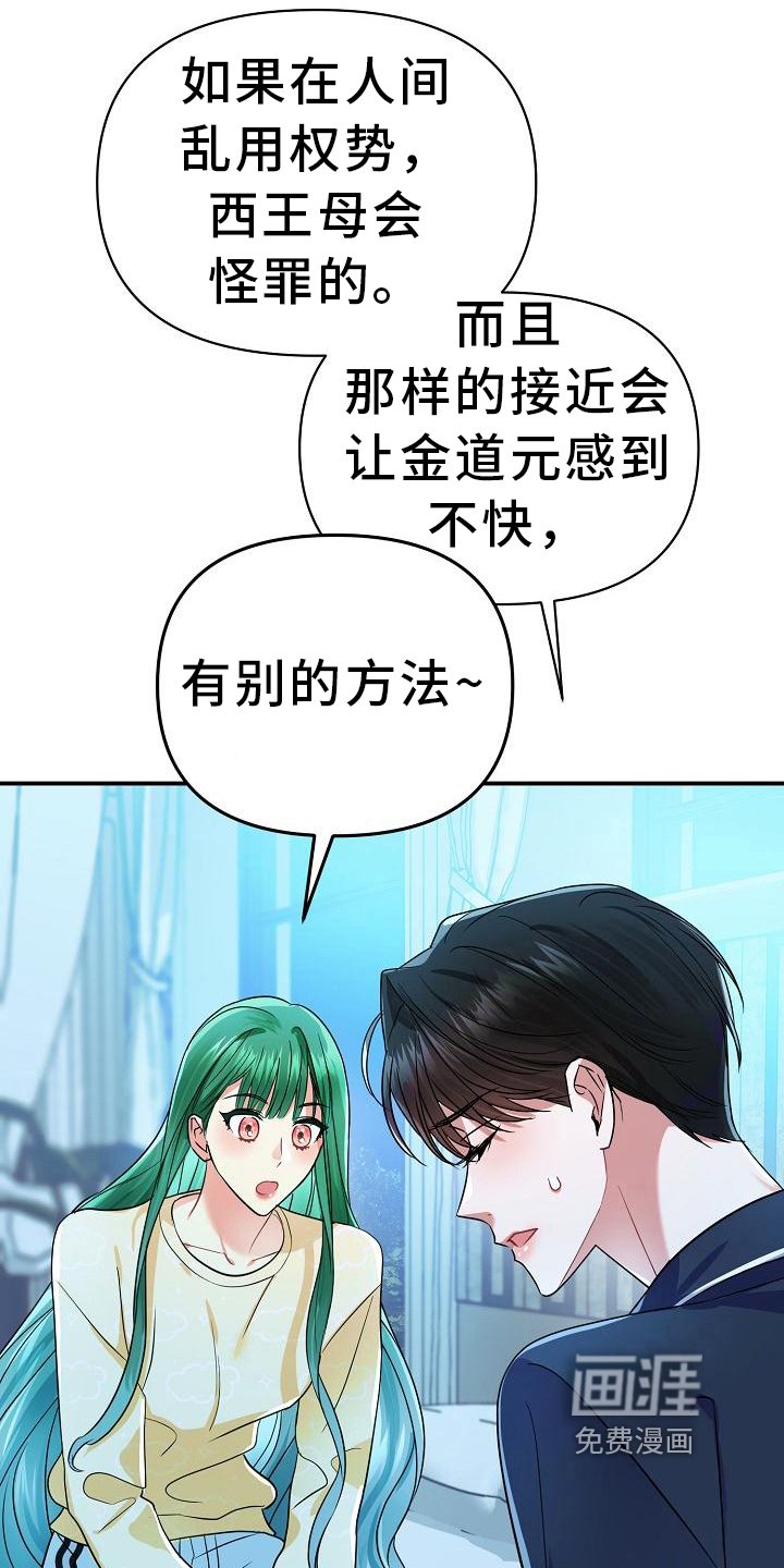第22章：原因