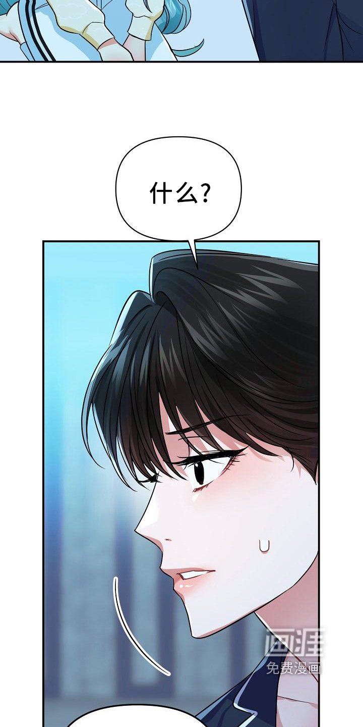 第22章：原因