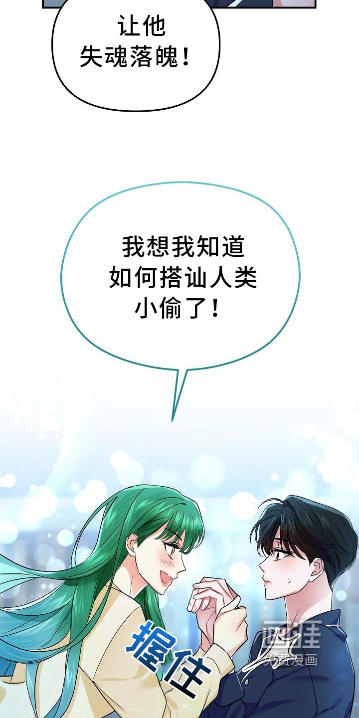 第22章：原因