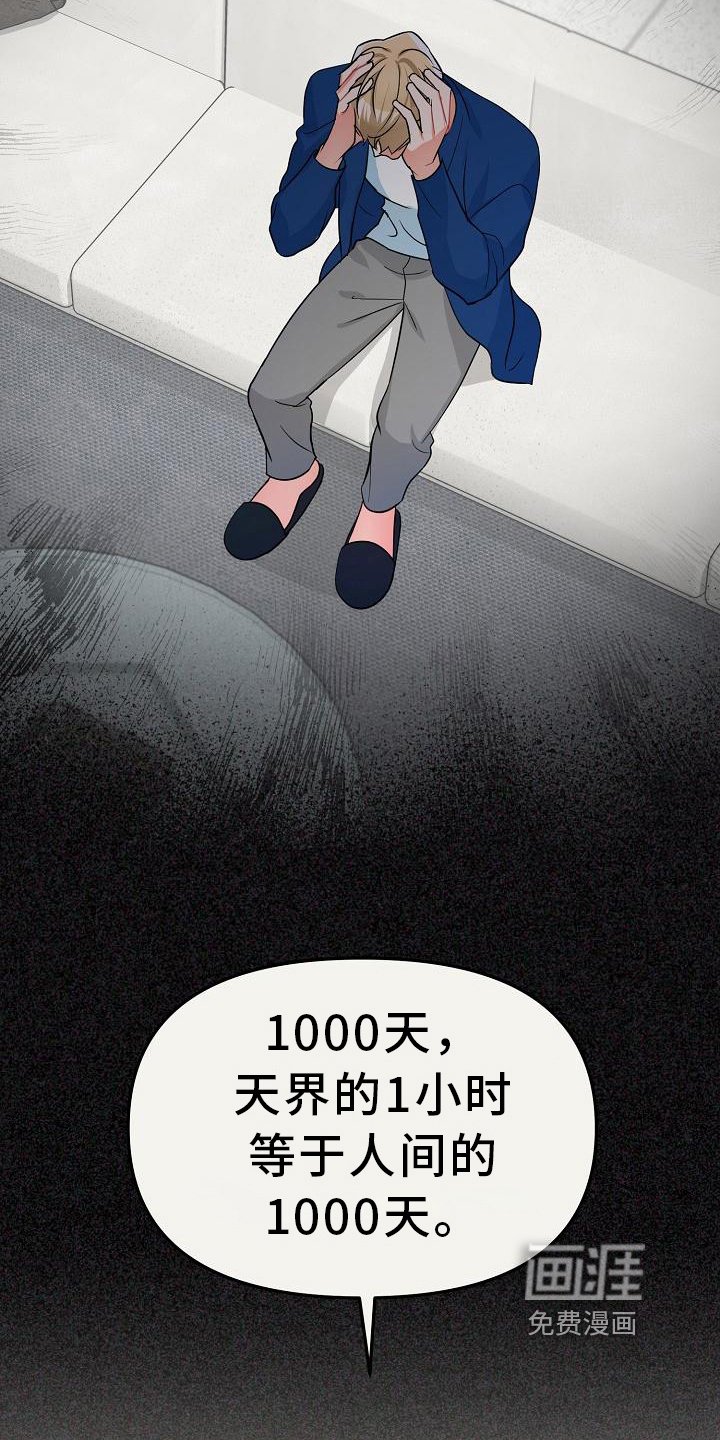 第22章：原因