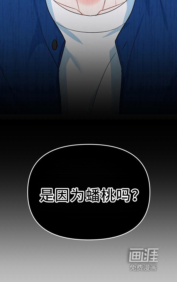 第22章：原因