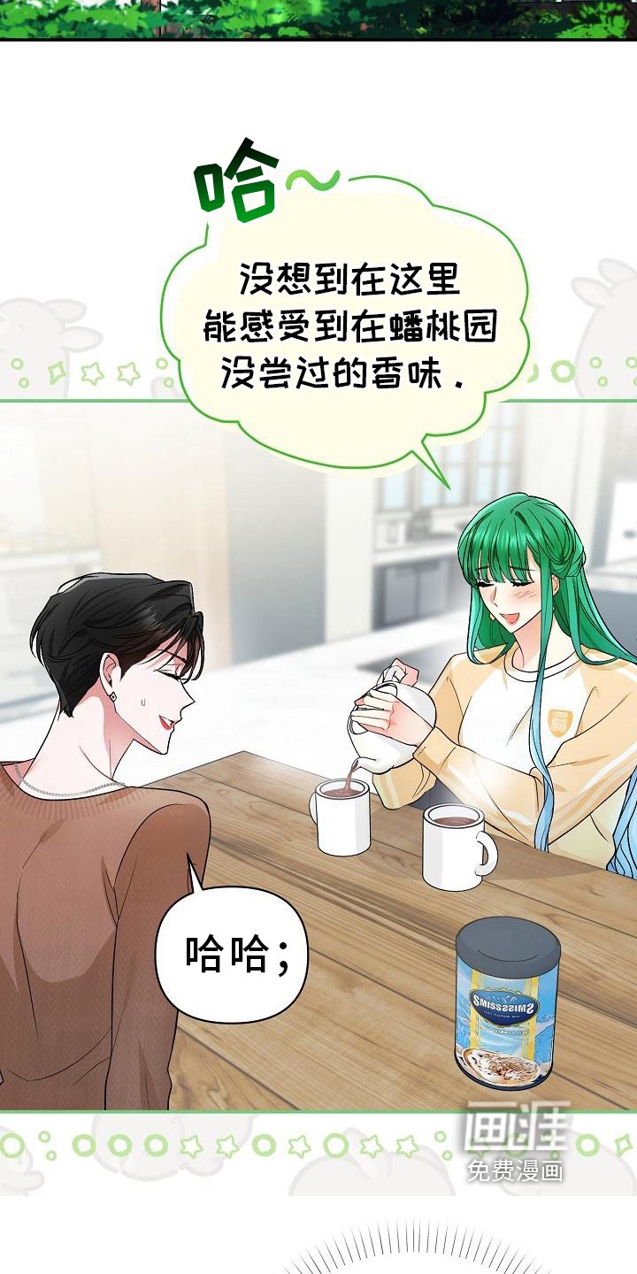 第23章：自信