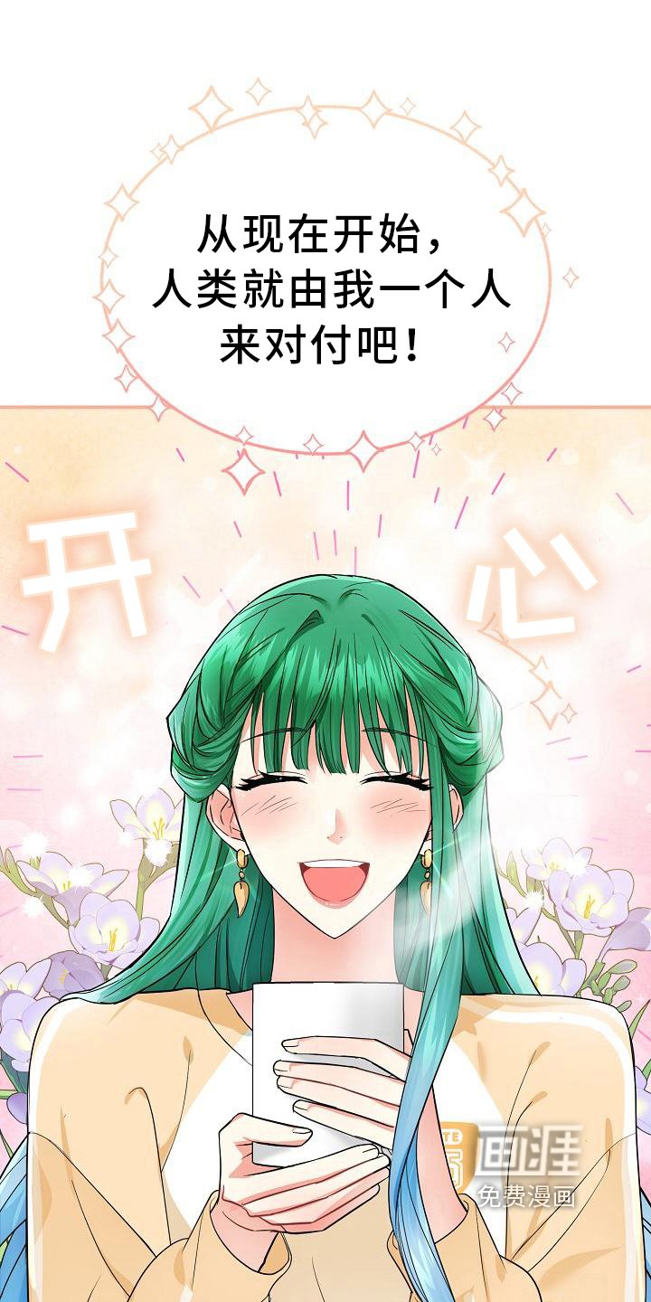 第23章：自信