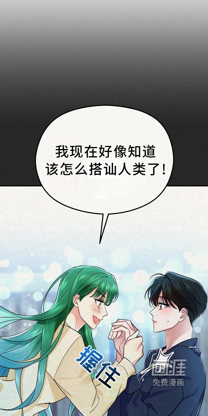 第23章：自信