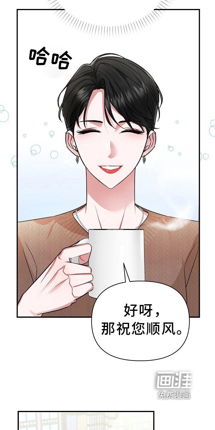 第23章：自信