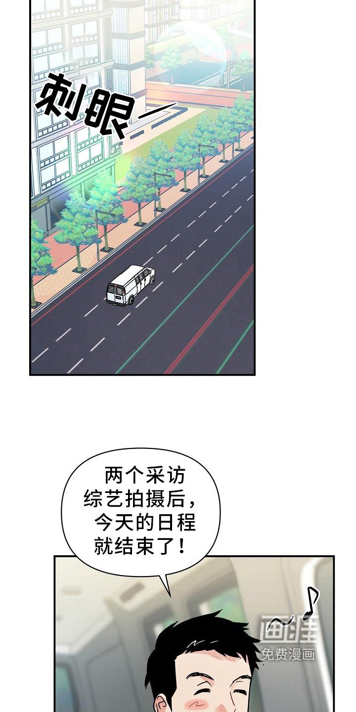 第23章：自信