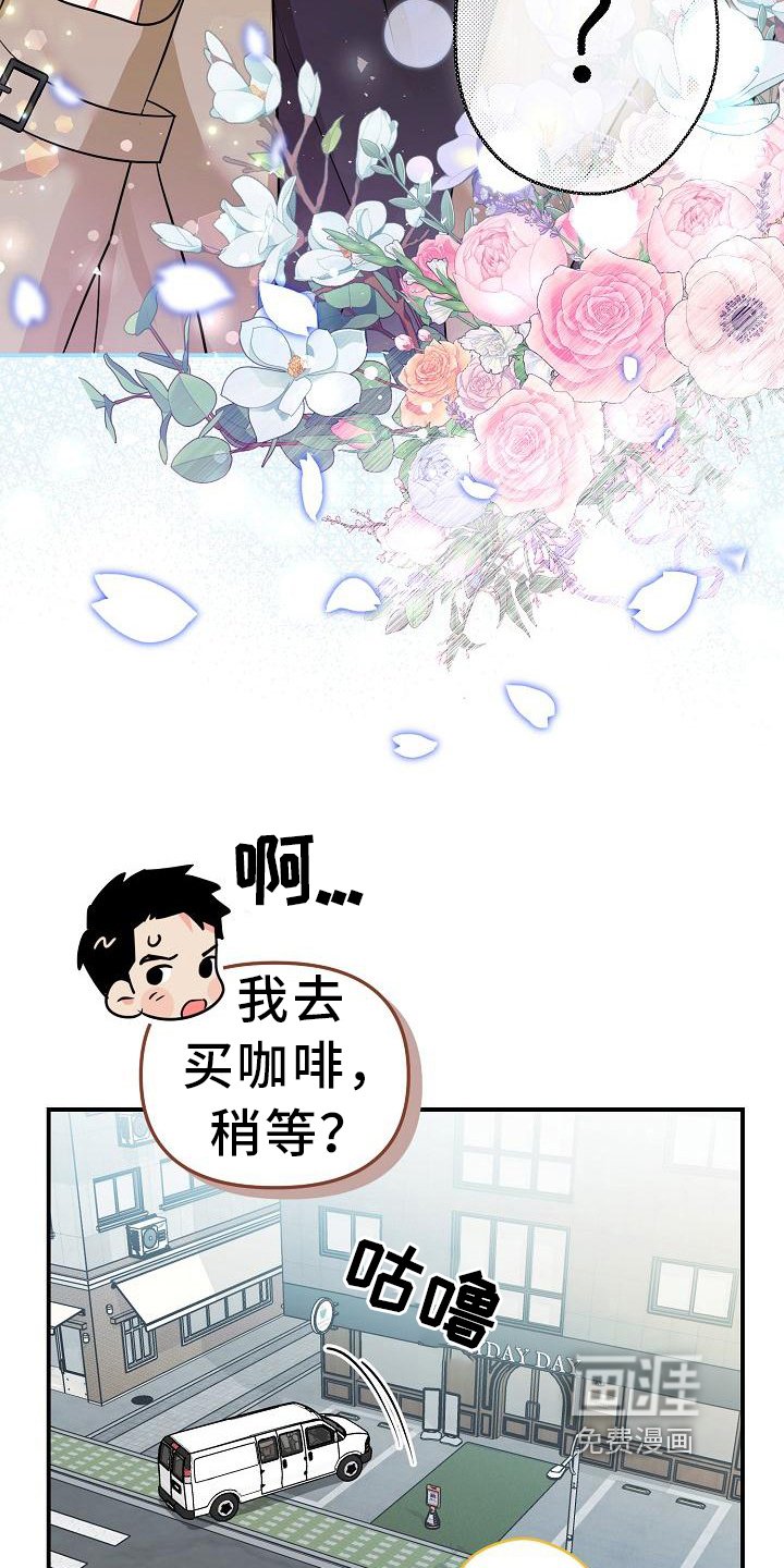 第23章：自信