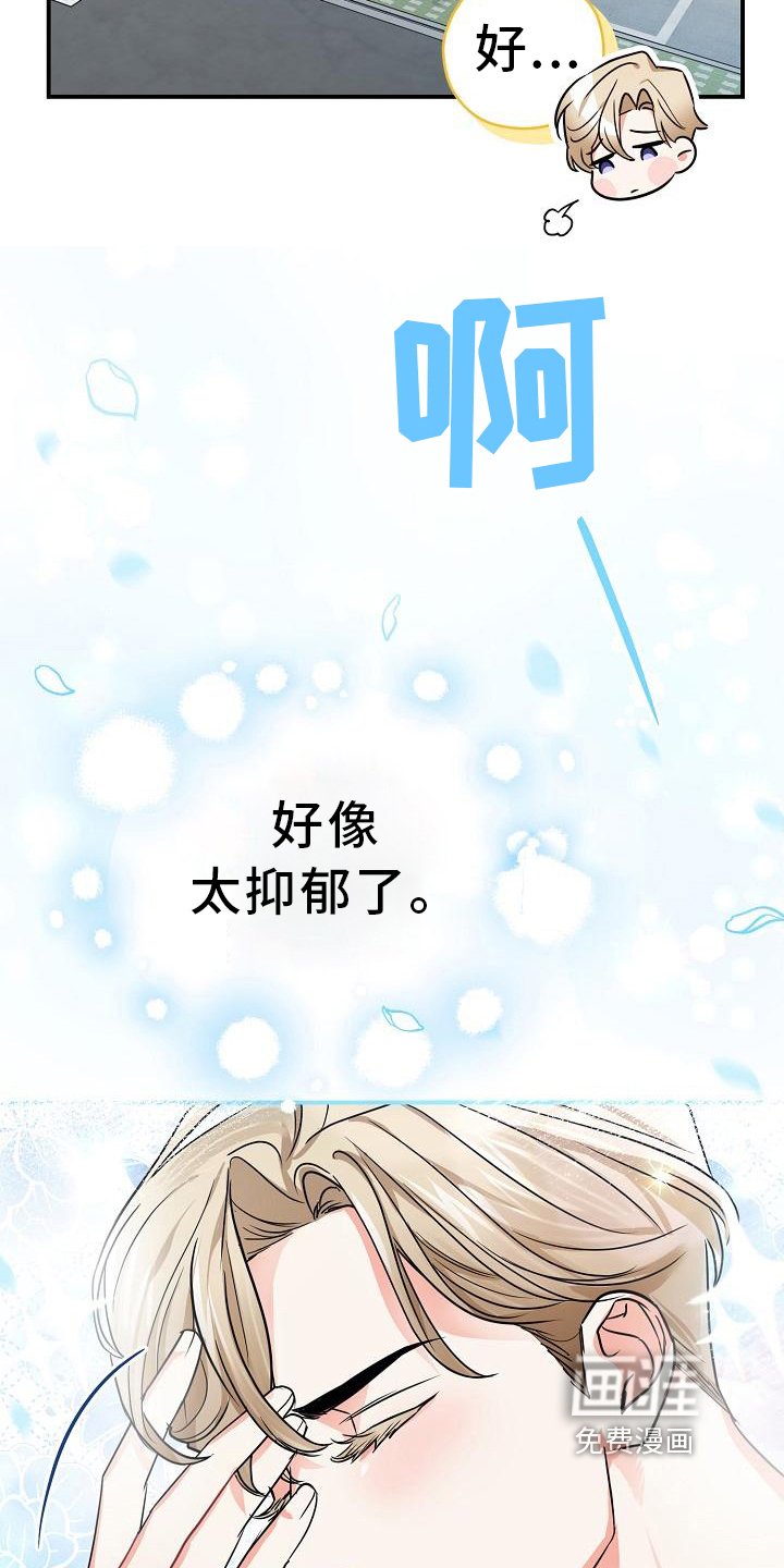 第23章：自信