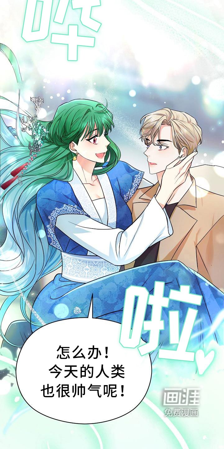 第23章：自信