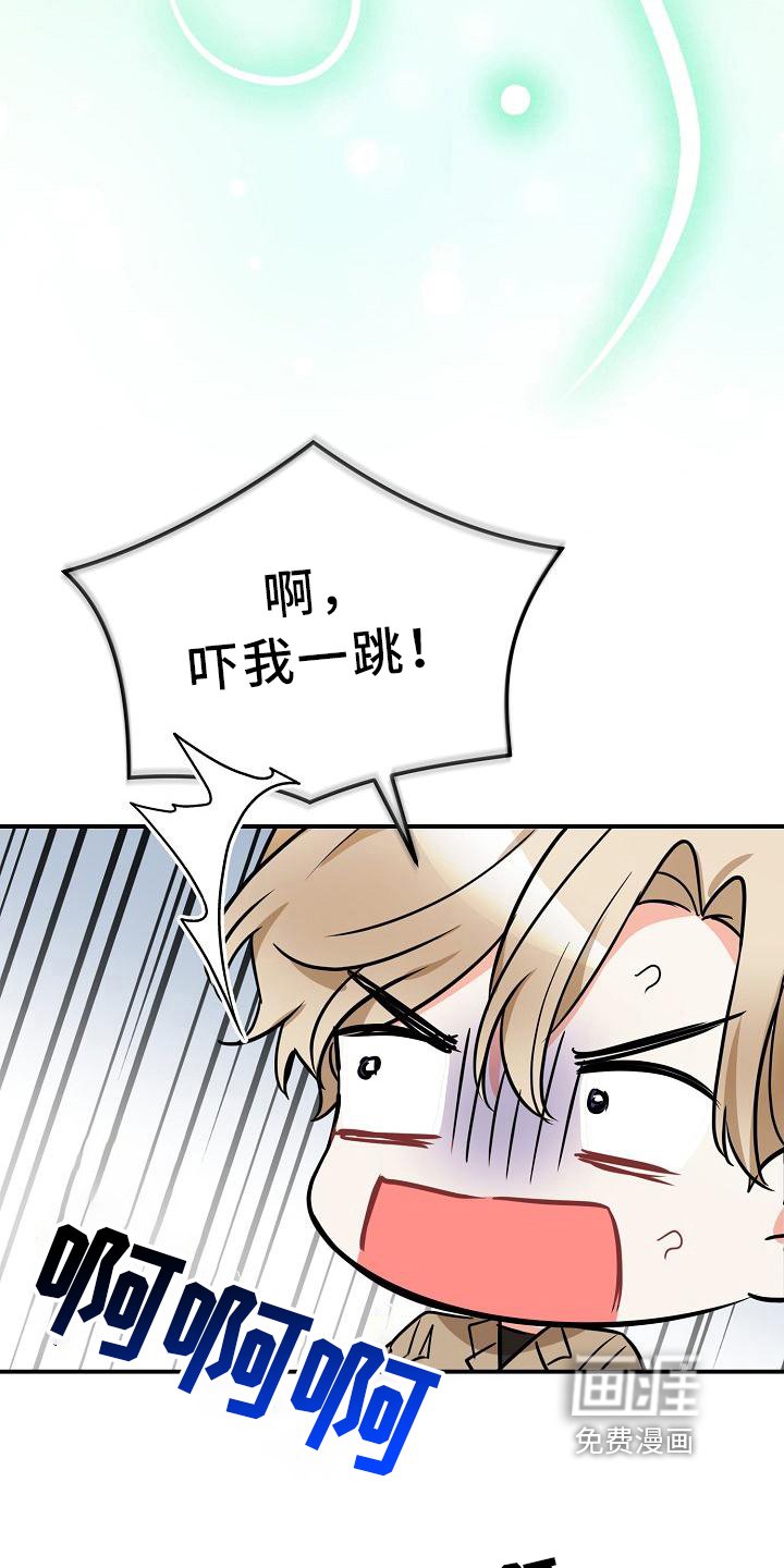第23章：自信