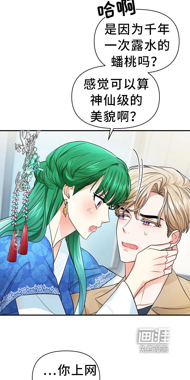 第23章：自信