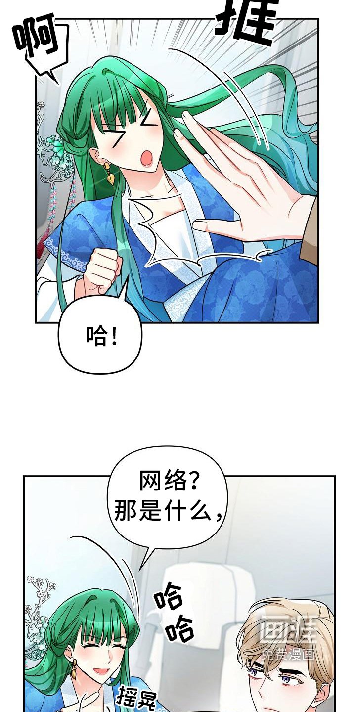 第23章：自信
