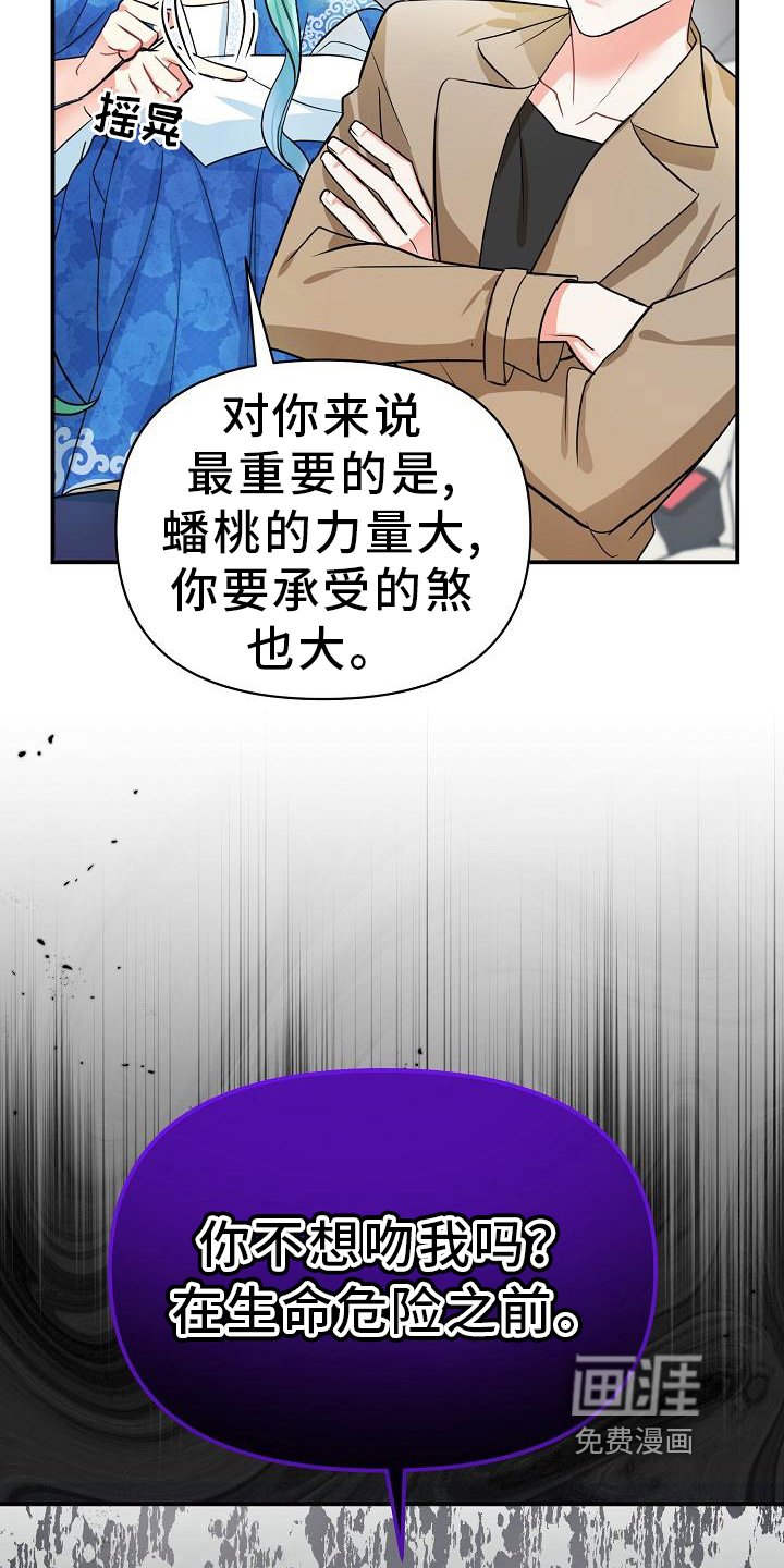 第23章：自信