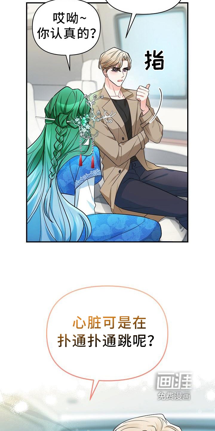 第24章：纠缠