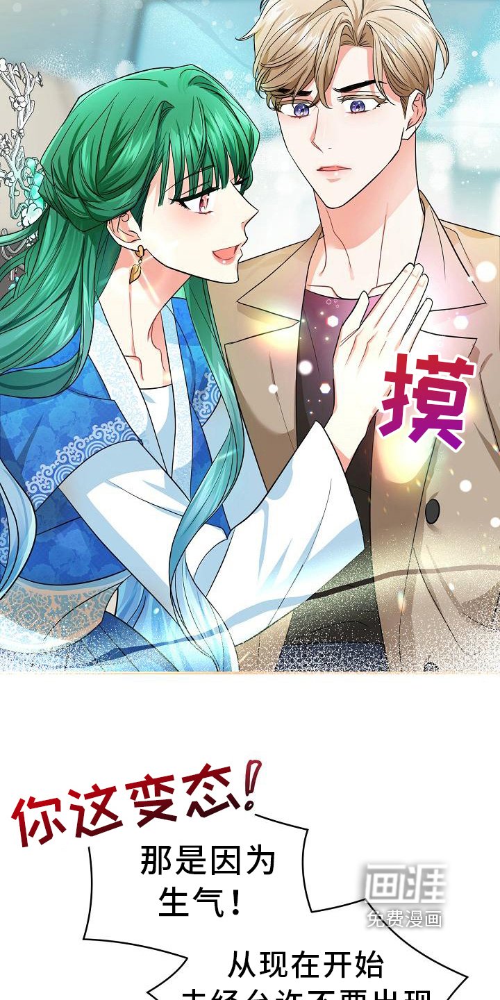 第24章：纠缠