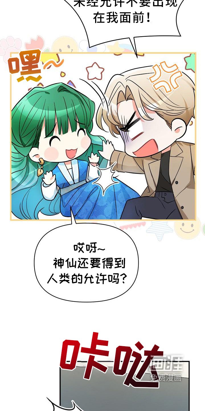 第24章：纠缠