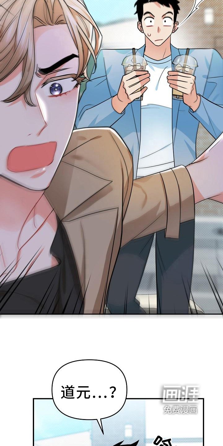 第24章：纠缠