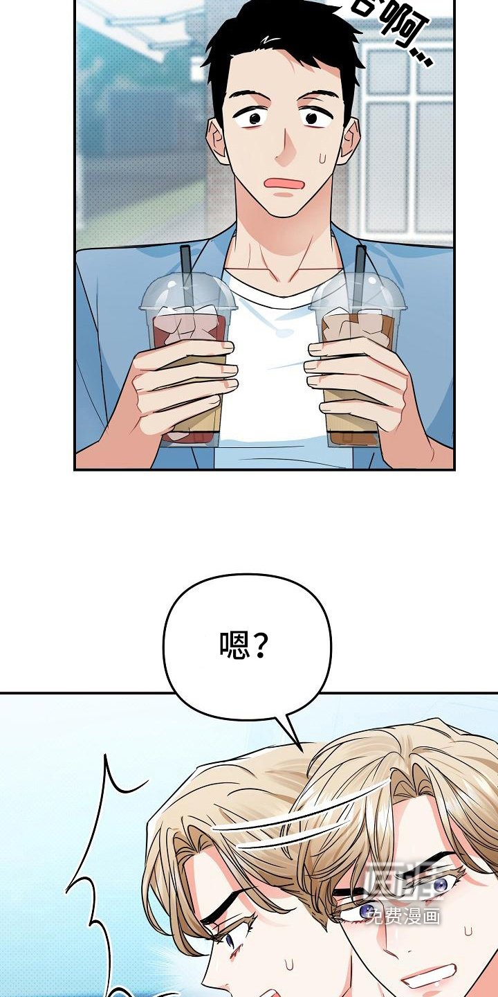第24章：纠缠