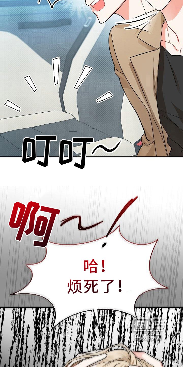 第24章：纠缠
