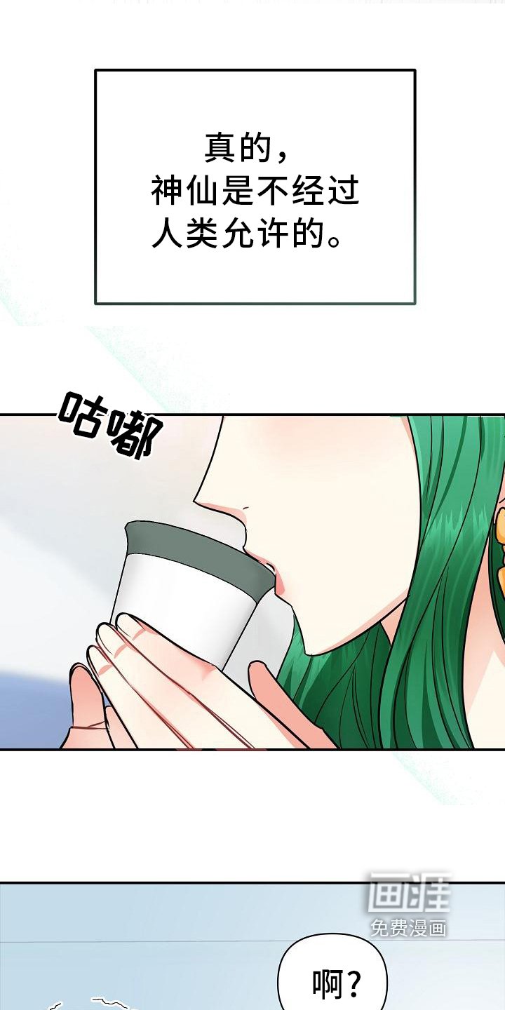 第24章：纠缠