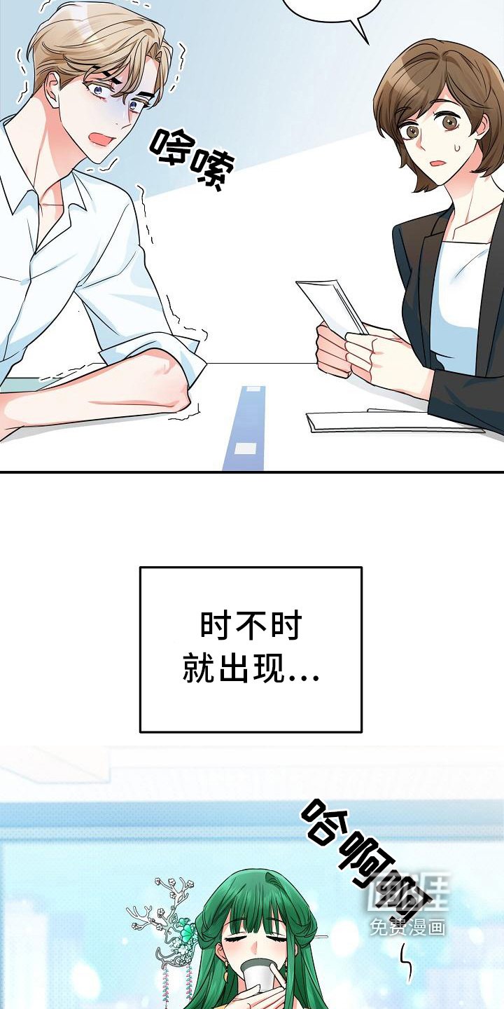 第24章：纠缠