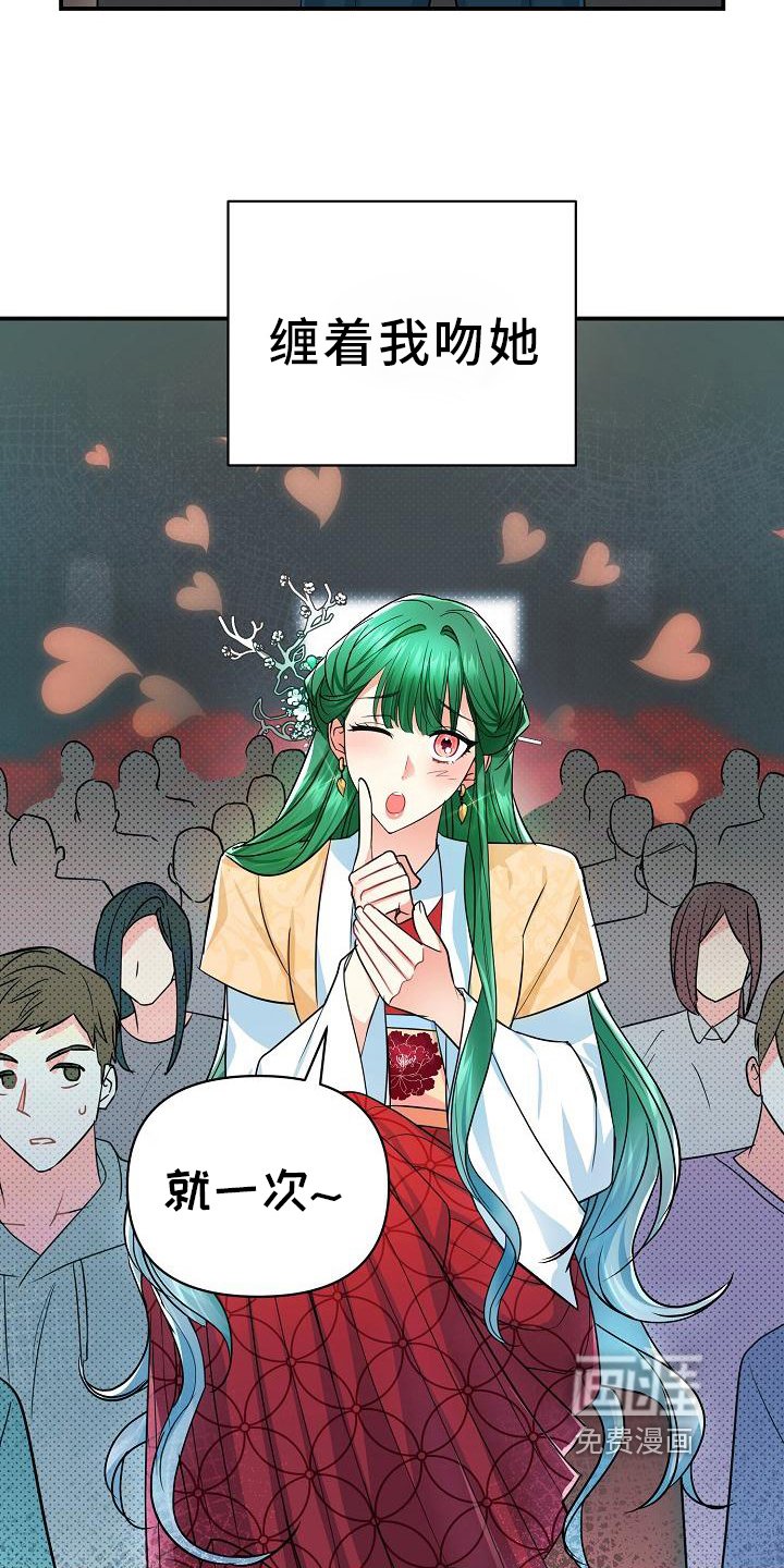 第24章：纠缠