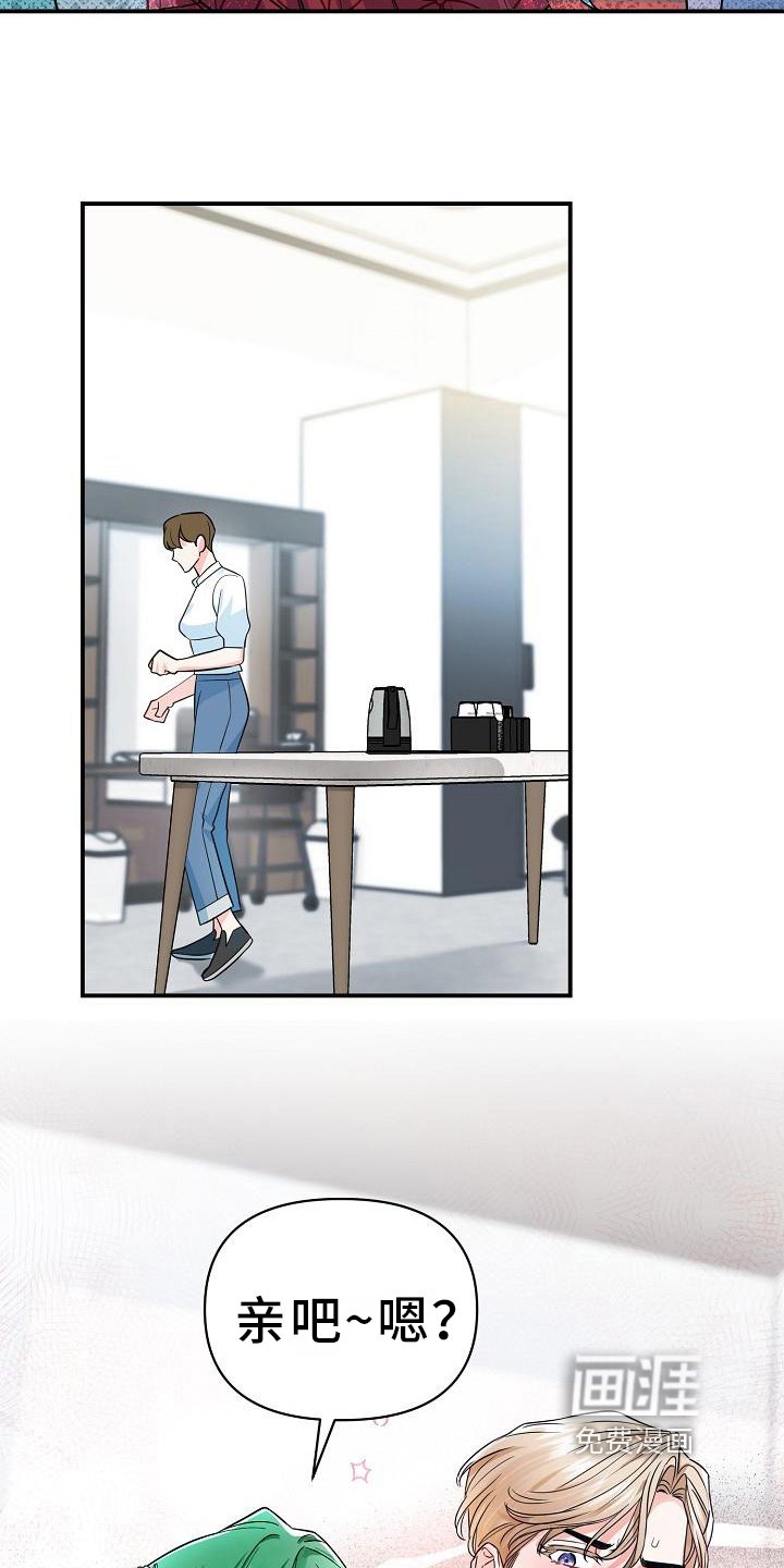 第24章：纠缠