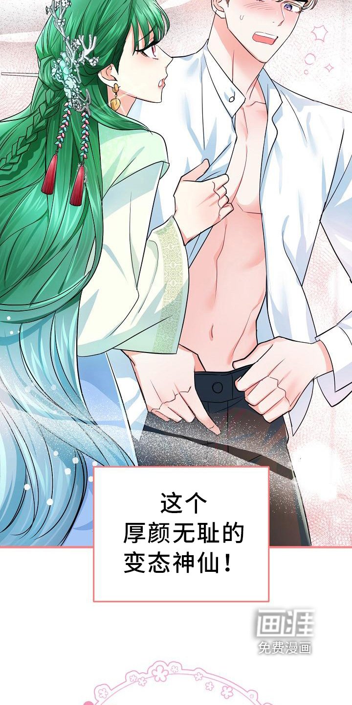 第24章：纠缠