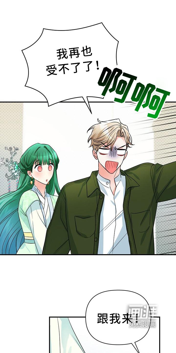 第24章：纠缠