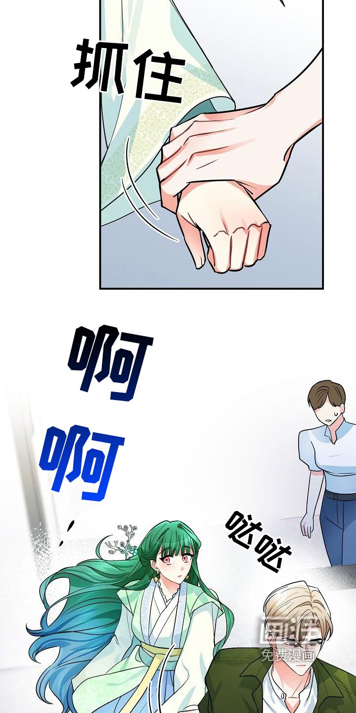 第24章：纠缠