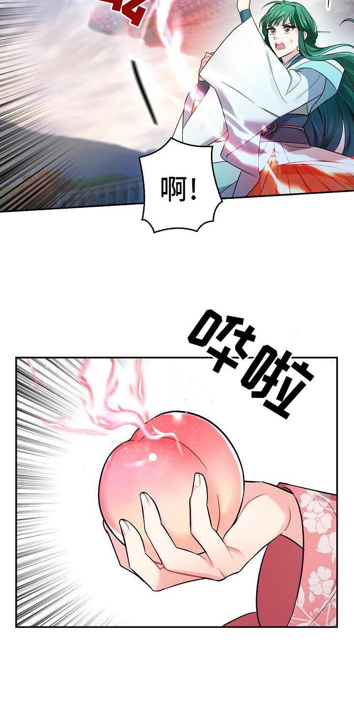 第3章：掉落人间