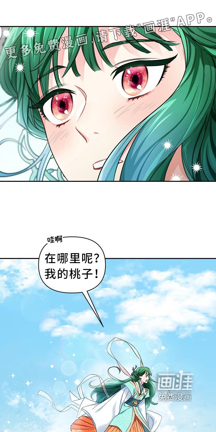 第4章：过分