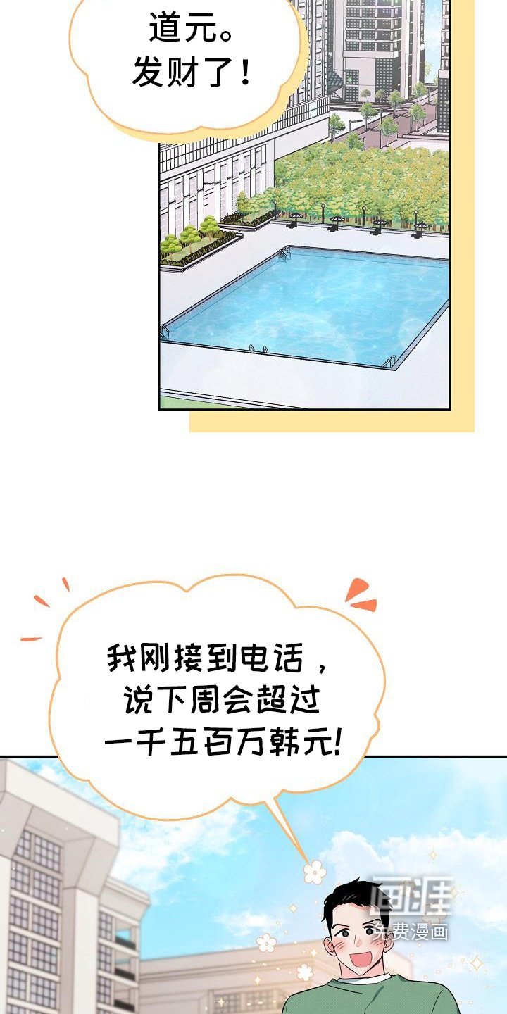 第4章：过分