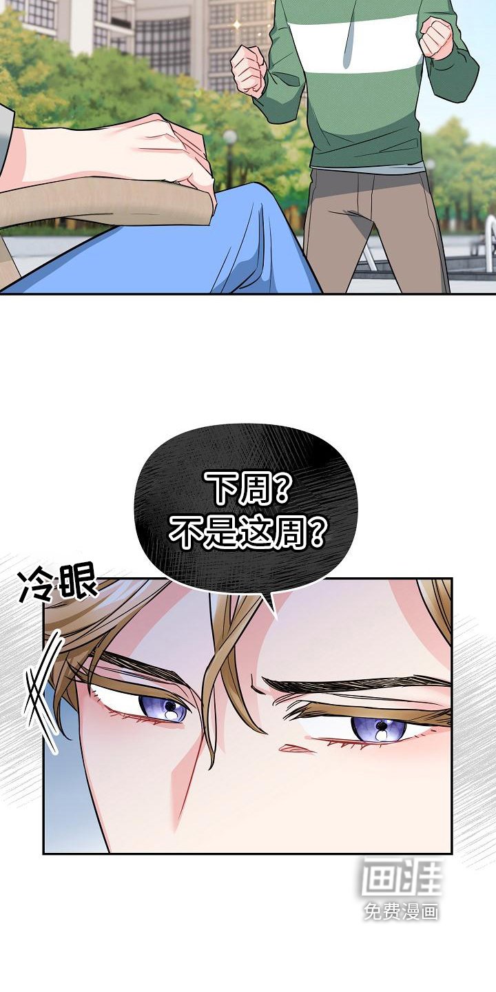 第4章：过分
