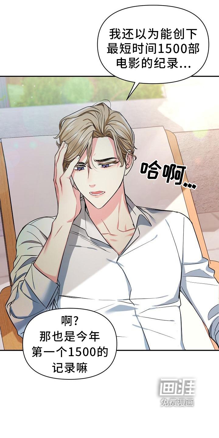 第4章：过分
