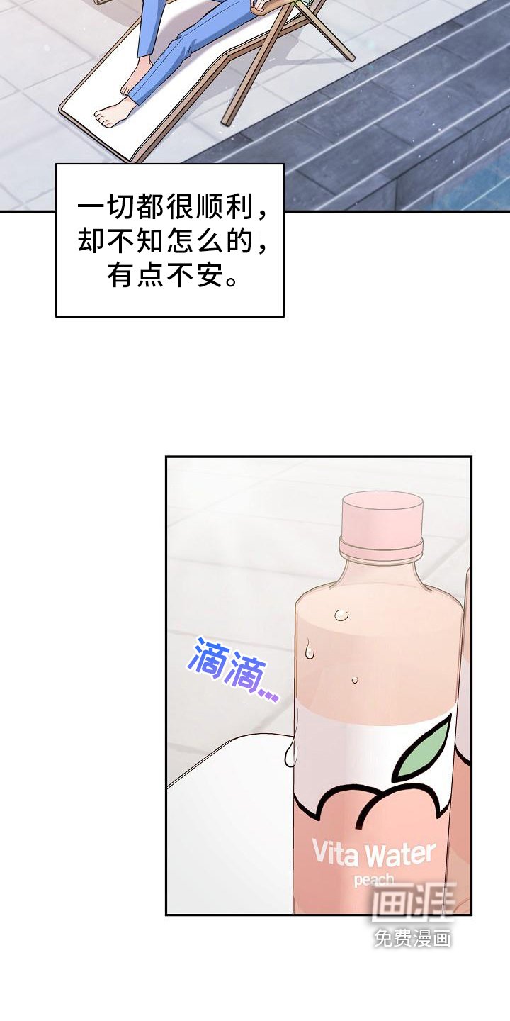 第4章：过分
