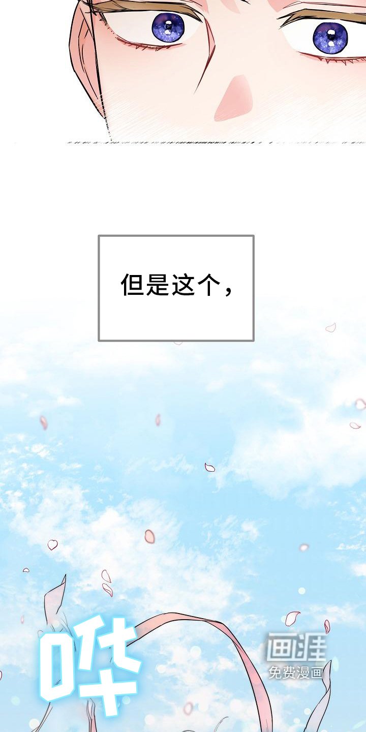 第4章：过分
