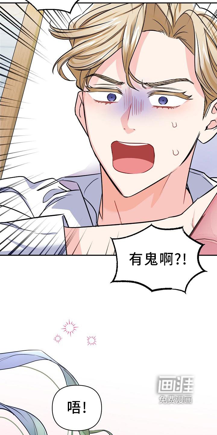 第4章：过分