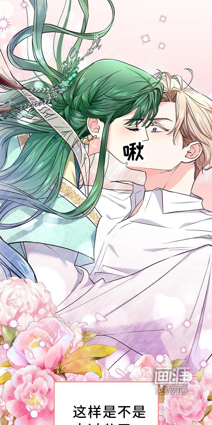 第4章：过分