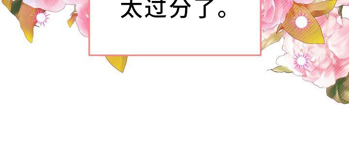 第4章：过分