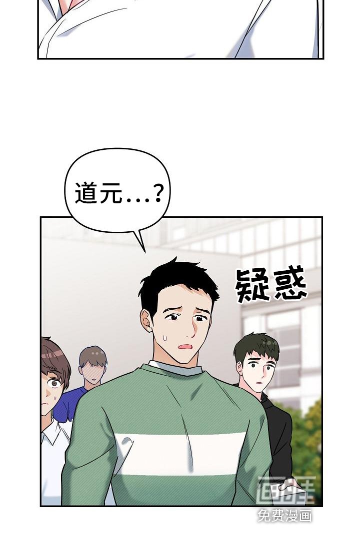 第5章：冒犯