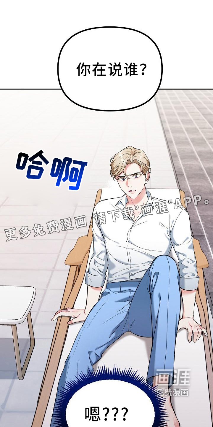 第6章：管理员