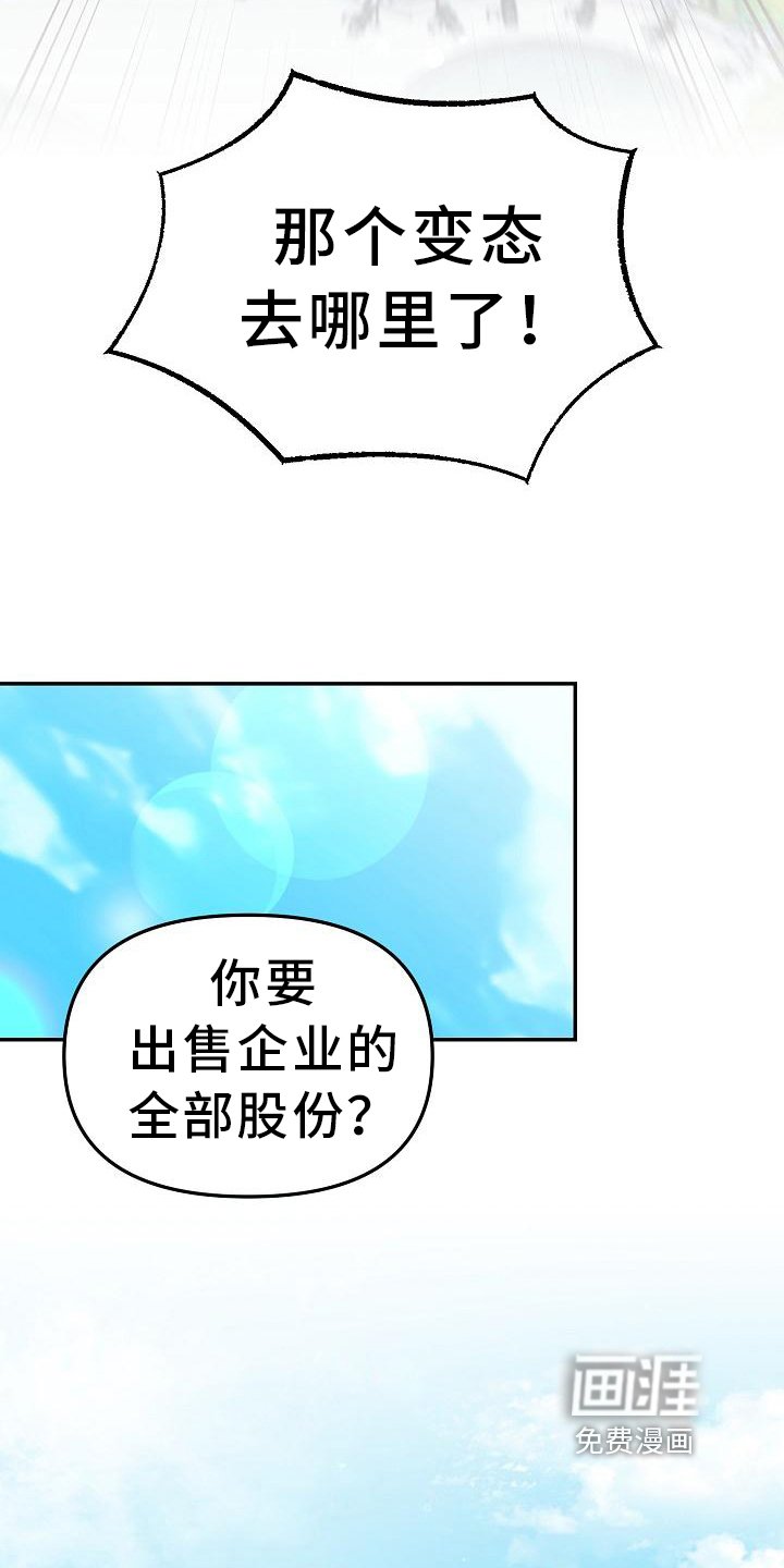 第6章：管理员
