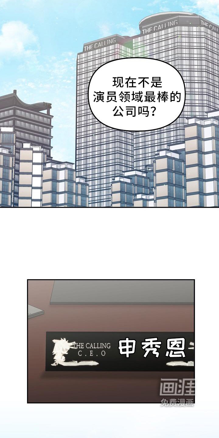 第6章：管理员