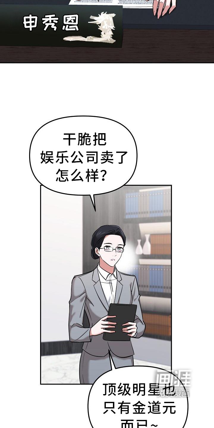 第6章：管理员