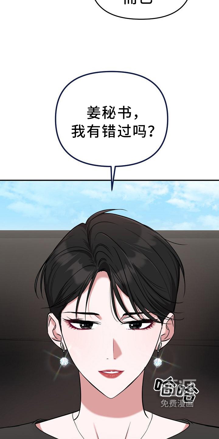 第6章：管理员