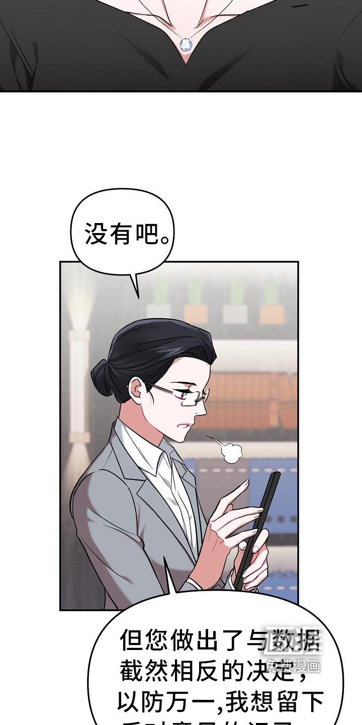第6章：管理员